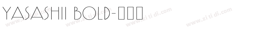 yasashii bold字体转换